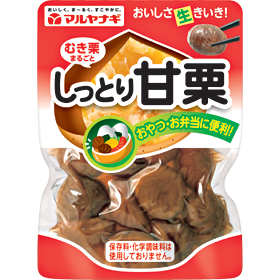 しっとり甘栗