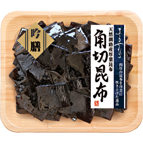 吟膳　角切昆布