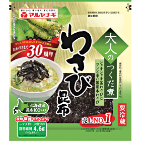 大人のつくだ煮 わさび昆布