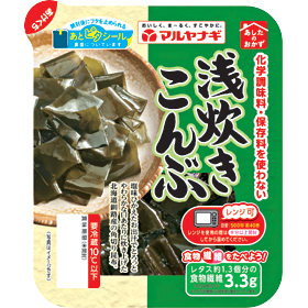 あしたのおかず 浅炊きこんぶ