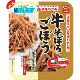 あしたのおかず 牛そぼろごぼう