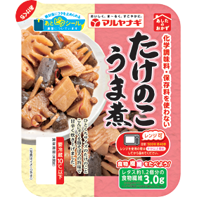 あしたのおかず たけのこうま煮