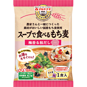 スープで食べるもち麦　梅香る和だし
