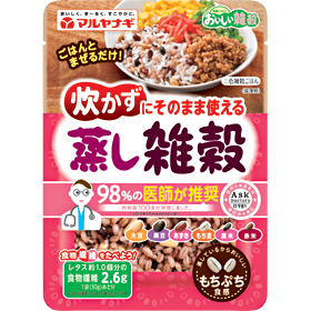 蒸し雑穀